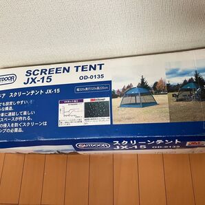 タープ アウトドア