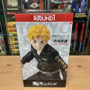 nso【未開封】東京リベンジャーズ フィギュア ラウンドワン限定 花垣武道 ROUND1