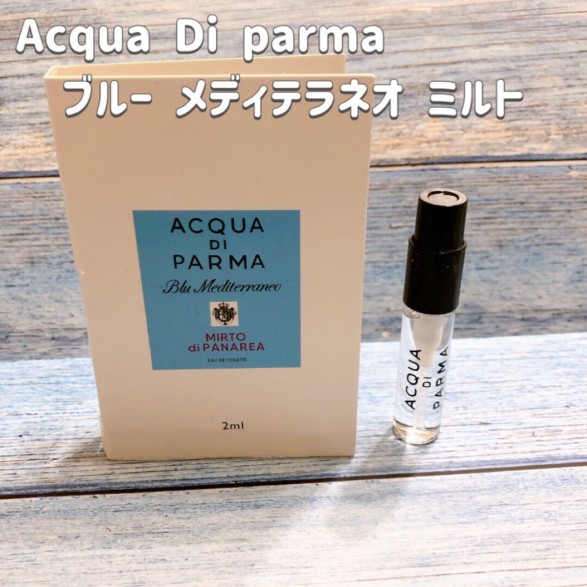 ACQUA DI PARMA アクアディパルマ 限定商品 スプンニャトゥーラ
