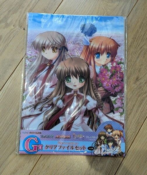 タイトーくじ本舗　Rewrite Harvest festa! クリアファイル