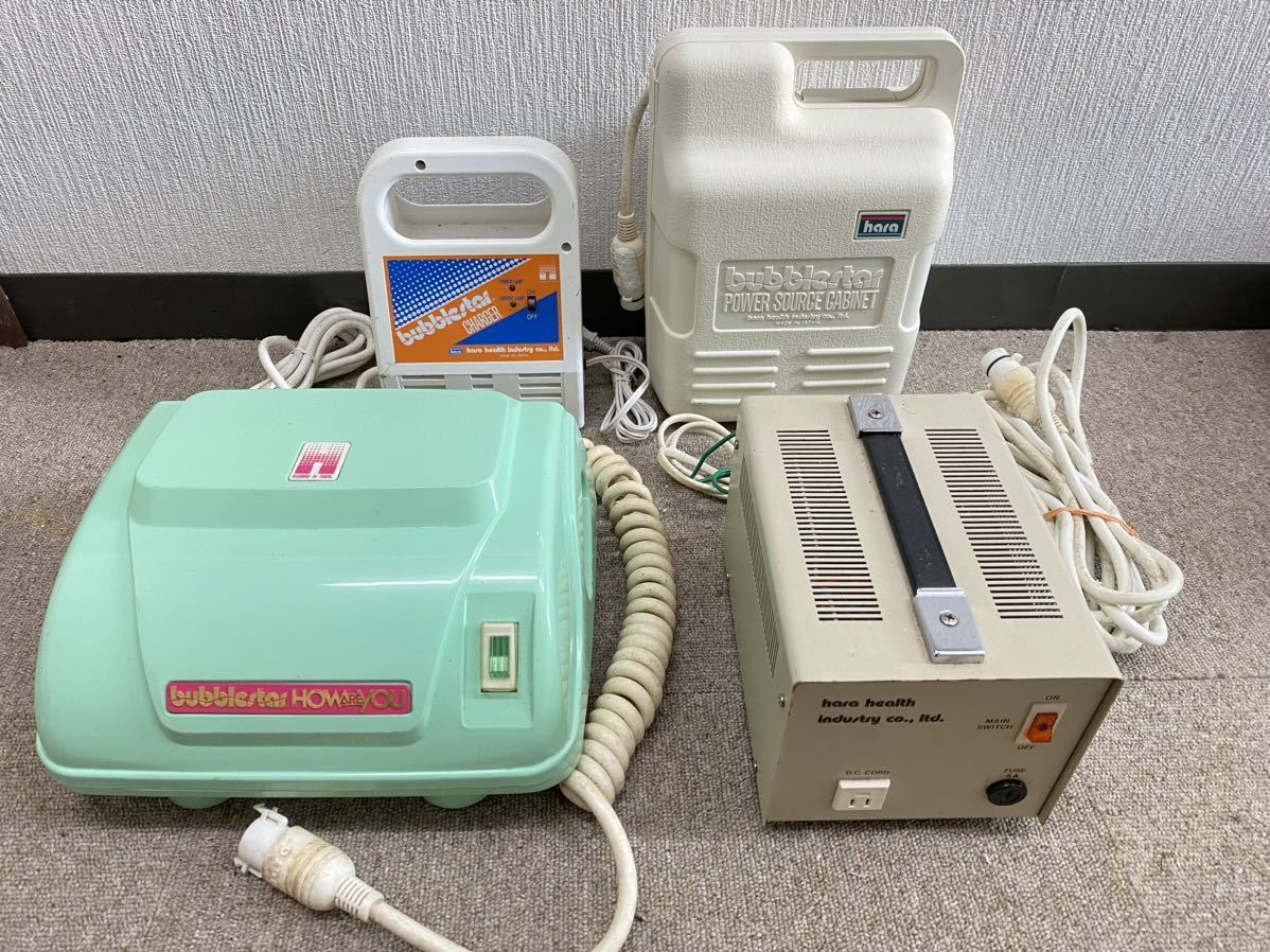 2023年最新】Yahoo!オークション -バブルスター 原ヘルスの中古品