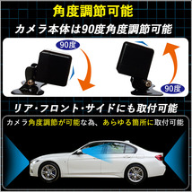 新品 トヨタ ダイハツ TOYOTA DAIHATSU ナビ CCD バックカメラ & ケーブル コード セット NHZN-W57 高画質 防水 フロントカメラ_画像4