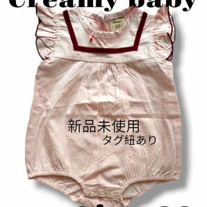 新品未使用★creamy baby★ロンパース80