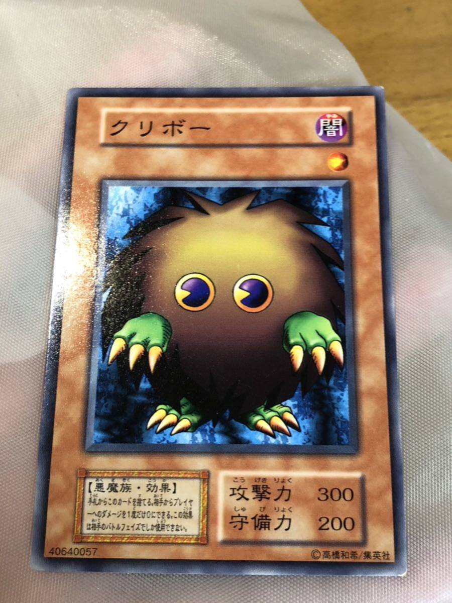 ヤフオク! -「遊戯王 クリボー 初期」(おもちゃ、ゲーム) の落札相場