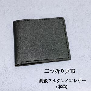 新品未使用 本革 二つ折り財布/ブラック