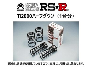 RS★R Ti2000 ハーフダウンサス ZR-V e：HEV RZ4
