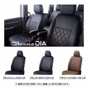 クラッツィオ ダイヤ シートカバー タント カスタム LA650S/LA660S 運転席シートリフター無/シートバックテーブル無 R1/7～R2/11 ED-6517