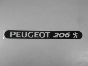 プジョー206 ハイマウントブレーキランプシール　ブラック　送料120円～