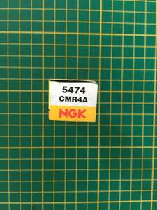 【処分品】NGK スパークプラグ CMR4A 5474 1本