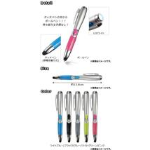 【処分品】3in1タッチペン LEDライト/ボールペン/タッチペン 便利アイテム ピンク TH435_画像3