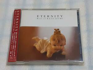 加藤いづみ/ETERNITY 国内盤CD JPN POP 98年作