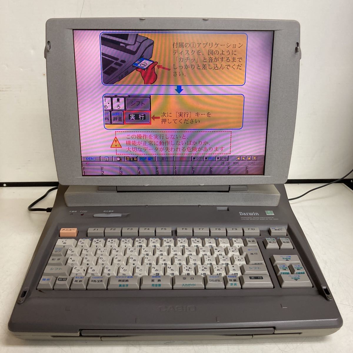 ヤフオク! -「カシオ ワープロ darwin gx-1000」の落札相場・落札価格