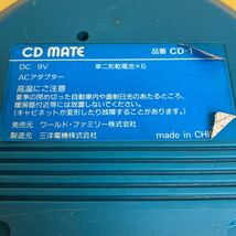 R014 World Family CD MATECDプレイヤー/CD-1 ジャンク品_画像8