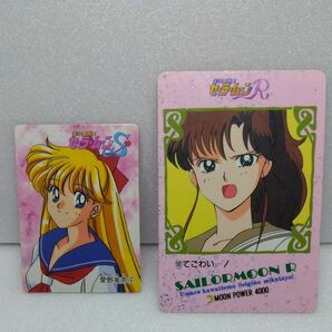 美少女戦士 セーラームーンR セーラームーンS カード2枚