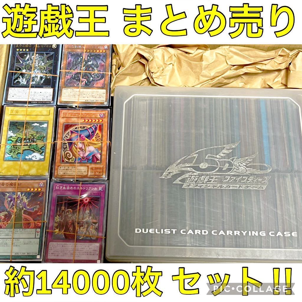 ヤフオク! -「遊戯王 万枚」の落札相場・落札価格