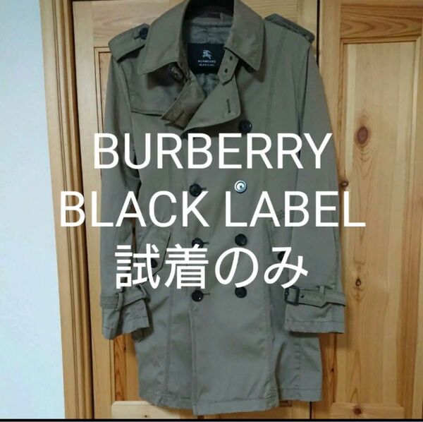 試着のみ バーバリーブラックレーベル トレンチコートメンズ BURBERRY BLACK LABEL Mサイズ　三陽商会