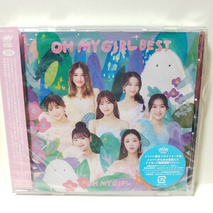 【★即決価格★】OH MY GIRL★BEST 通常盤(初回限定仕様)★ミミ ver. 美品 おまごる