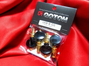 ★新品セール/最安値★GOTOH／ウクレレ用ペグ／UKB-B-GG◇ブラック 黒つまみ◆国産 高品質 高精度！ ウクレレ 糸巻きスタンダードモデル