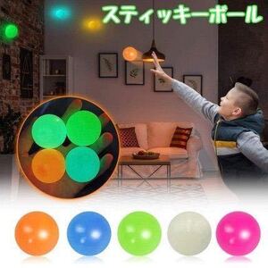 4 piece set stay  key ball . piled light soft ball for interior ball 