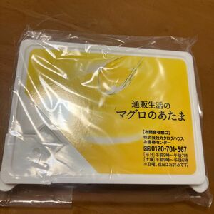 通販生活　マグロのあたま　容器