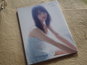 『写真集 菅井友香 フィアンセ』2010年6月12日第1刷発行