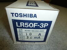 【28】TOSHIBA/東芝　漏電遮断器　LR50F-3P　10A　30mA_画像2