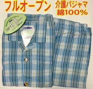  free shipping M men's full open nursing pyjamas whole body nursing Sara . heaven ..100%.. pattern go in .* hand . blue .. pattern 