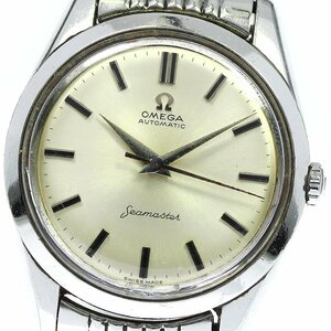 訳あり オメガ OMEGA Ref.14710.1 シーマスター Cal.501 ライスブレスレット 自動巻き メンズ _747913