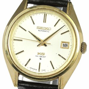 ジャンク セイコー SEIKO 5625-7113 キングセイコー ハイビート デイト 自動巻き メンズ _753324【ev15】