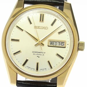 セイコー SEIKO 5106-8030 セイコーマチック K18YG デイデイト 自動巻き メンズ _746815