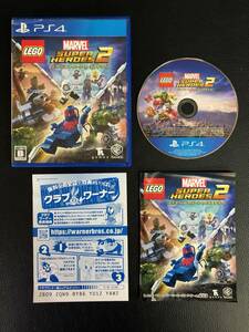 ゲームソフト PS4 LEGO MARVEL SUPER HEROES2 レゴ マーベル スーパーヒーローズ ザ・ゲーム プレステ 230604-59