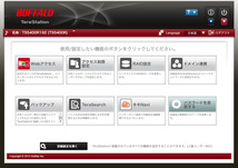 RAID5設定済 Buffalo TeraStation TS5400R HDD WD GOLD CMR 1TB x4 合計4TB 障害時メール送信可能_画像8