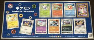 新品美品ポケモン記念切手シールセット84円×10枚/63円×10枚/ポケモンカードゲーム風/四季テーマピカチュウイーブイルカリオミュウツー