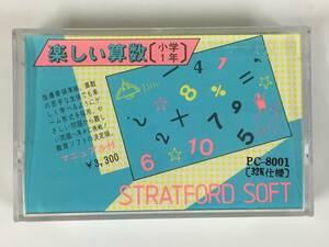 *0V735 PC-8001 cassette tape version happy arithmetic elementary school 1 year STRATFORD SOFT0*