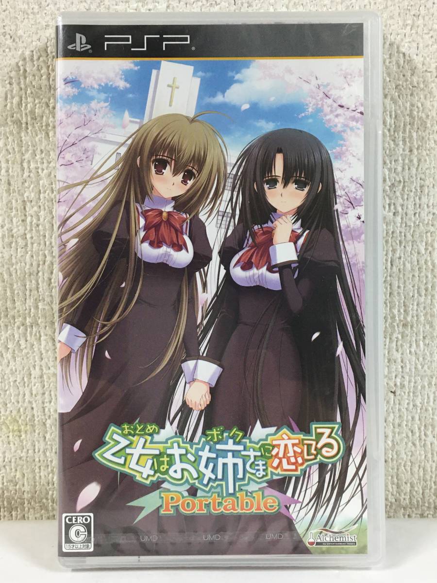 ヤフオク! -「psp 乙女はお姉さまに恋してる」の落札相場・落札価格