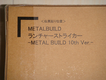 METAL BUILD/メタルビルド『ランチャーストライカー -METAL BUILD 10th Ver.-』新品_画像1