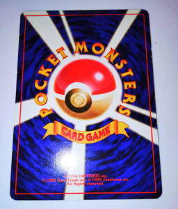 ポケモンカード　旧裏面　わるいサンダース　Pokemon Card Japan　レア　RARE　27 years ago very first edition