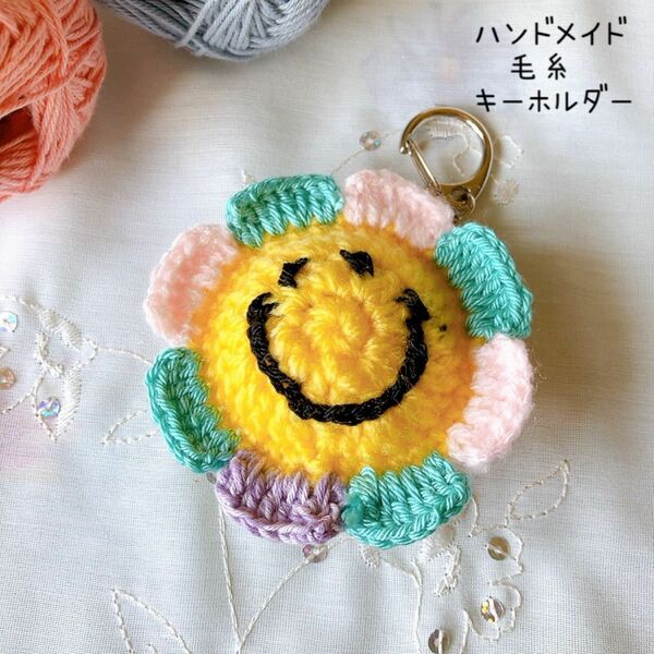 ニコちゃん　キーホルダー　ハンドメイド　毛糸　可愛い^_^