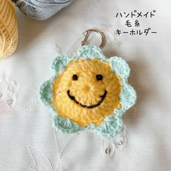 ニコちゃん　花　キーホルダー　ハンドメイド　毛糸　可愛い^_^