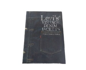 新品未開封 Levi's vintage denim jacket 写真集 BOOK 本 リーバイス 506XX 507XX 213 557XX 517XX 519XX Tバック 大戦モデル リーバイス