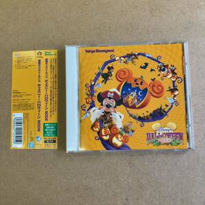 送料無料☆東京ディズニーランド『ディズニー・ハロウィーン 2006』CD☆帯付☆美品☆Disney☆306