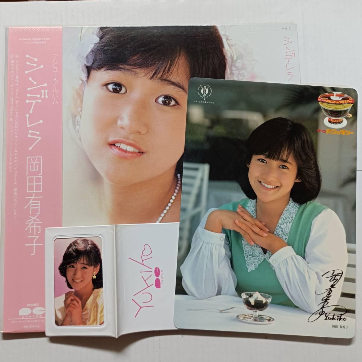 岡田有希子 ファンクラブパスケース、会員証他 岡田有希子 ファンクラブ パスケース&会員証 |人、グループ別