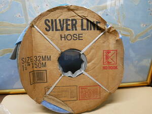  silver line sending water hose 32mmx50m prompt decision price 