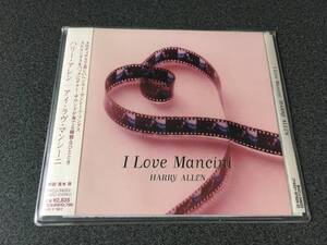 ★☆【ケースなしCD】I Love Mancini / ハリー・アレン Harry Allen☆★