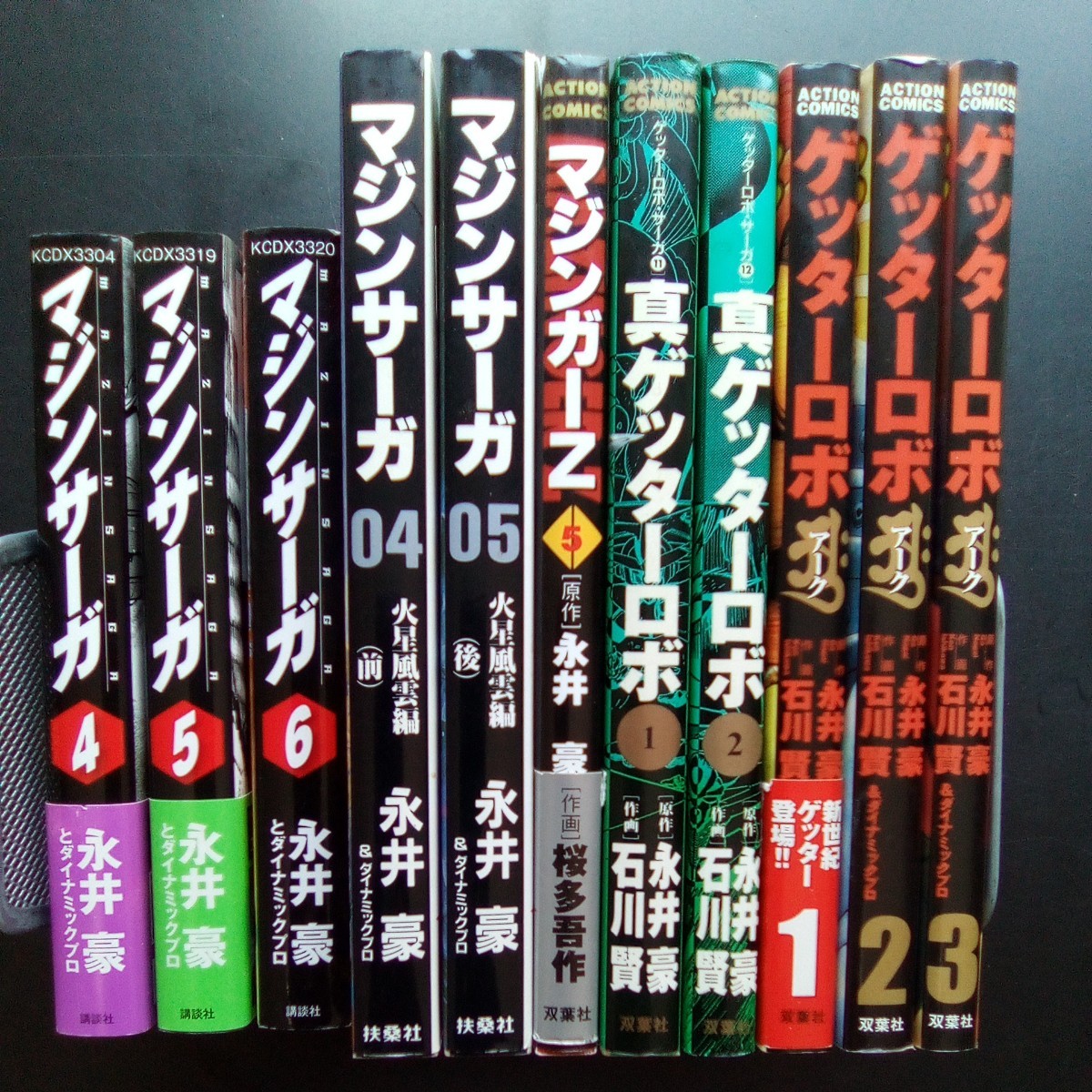 ヤフオク! -その他(ゲッターロボ)の落札相場・落札価格