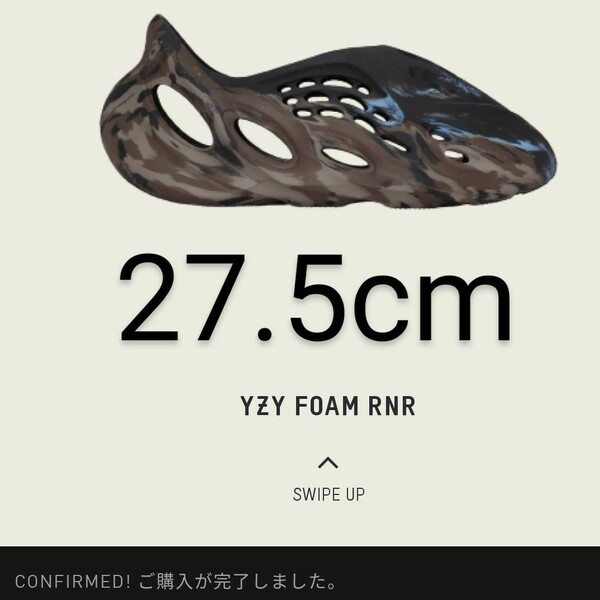 【CONFIRMED購入】adidas YEEZY FOAM RUNNER MX Cinder アディダス イージー フォームランナー ミックスシンダー 27.5cm