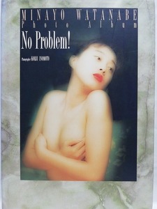 76780　渡辺美奈代セクシー写真集 No Problem! 1992.1.25