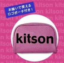 非売品レア！新品　ムック本付録　キットソン KITSON 化粧ポーチ 小物入れ ロゴ ラメ ピンク レディース 　セレブ　セレクトショップ_画像1