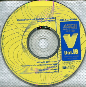 ◎【ASCII DOS／V ISSUE】1997年7月号付録CD-ROM Vol.19 