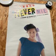 ポスター★ミー/MIE/未唯/未唯mie/ピンク・レディー/PINK LADY/特大 「NEVER」非売品ポスター/NOT FOR SALE_画像2